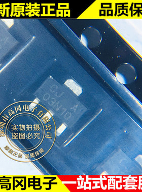 CJA03N10 3N10 SOT89 CJ长电 N沟道 100V 3A MOS 场效应管
