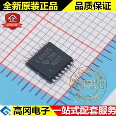 SN74LVTH125PWR LXH125 TSSOP14 TI 德州仪器 74系列逻辑芯片