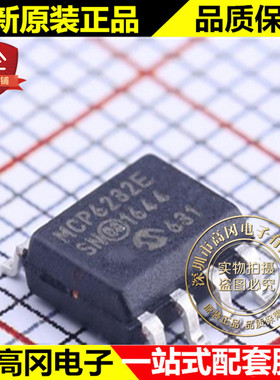 MCP6232-E/SN SOIC-8 MCP6232E MICROCHIP 微芯 通用运放