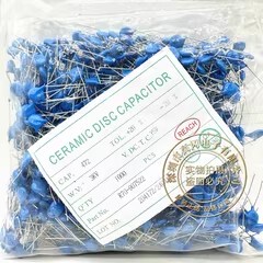 Y5V 472M 3KV P7.5mm 4.7nF WEIDY纬迪 片径6 瓷片电容 1000个