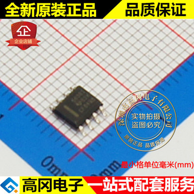 TLV5638IDR TLV5638 5638I SOP8 TI德州 全新原装正品 数模转换