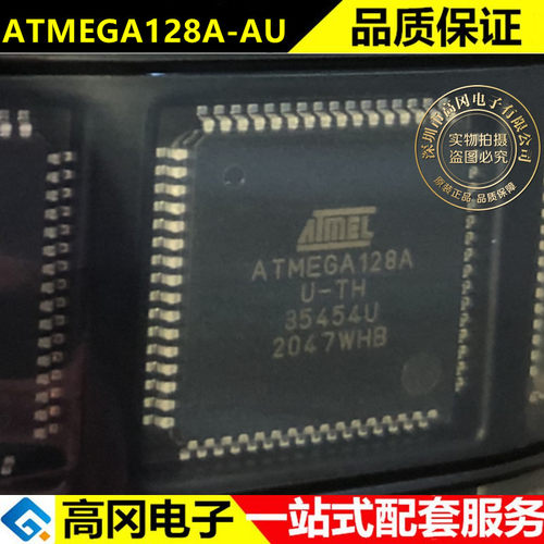 MICROCHIP微芯单片机