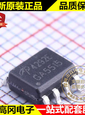 AO4292E SOIC-8 4292E AOS N沟道 8A 100V 贴片 场效应管