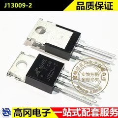 J13009-2 TO-220 FHP13009A FeiHong飞虹 12A 400V 插件三极管BJT