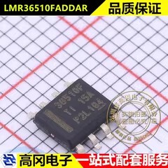 LMR36510FADDAR ESOP-8 36510F TI 德州 1A 同步降压转换器