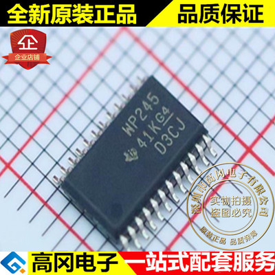 SN74AVCH8T245PW WP245 TSSOP24 TI 德州 74系列逻辑芯片