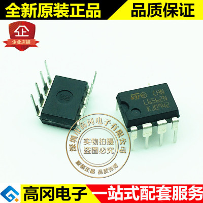 L6562N DIP-8 L6562 ST意法半导体 开关电源芯片