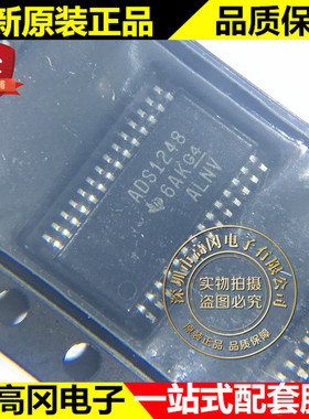 ADS1248IPWR ADS1248 TSSOP28 TI德州 原装正品 模数转换