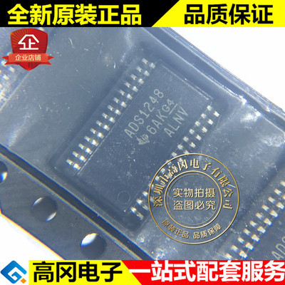 ADS1248IPWR ADS1248 TSSOP28 TI德州 原装正品 模数转换