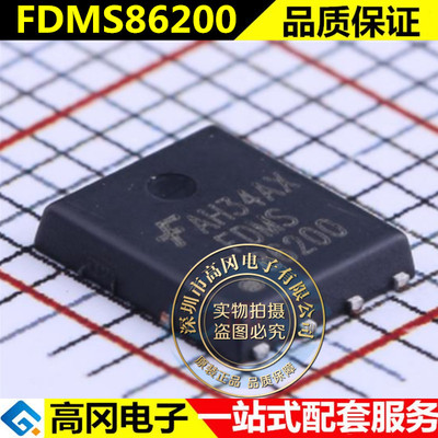 全新原装 FDMS86200 86200 QFN8 MOS场效应管150V 35A