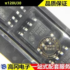 π120U30 SOP-8 120U30 2Pai Semi荣湃 150Kbps 数字隔离器