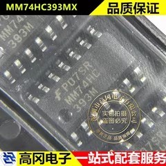 MM74HC393MX MM74HC393M SOP14 仙童 二进制计数器 逻辑芯片
