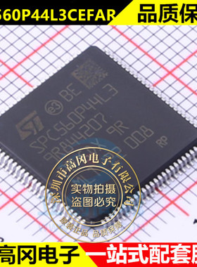SPC560P44L3CEFAR | 微控制器 | LQFP-100