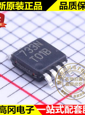 LM75BIMM-3 MSOP-8 T01B TI 德州 I2C 工业标准温度传感器
