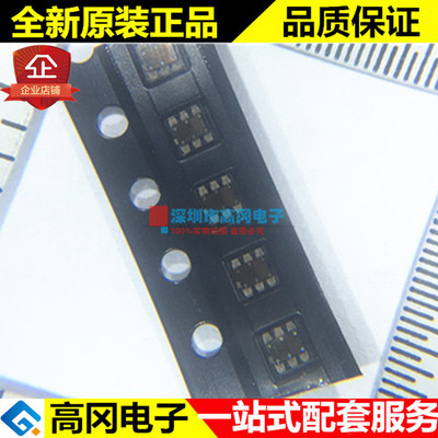TSL2581FN DFN6 TAOS 光学数位转换器 数字光 高感环境光传感器