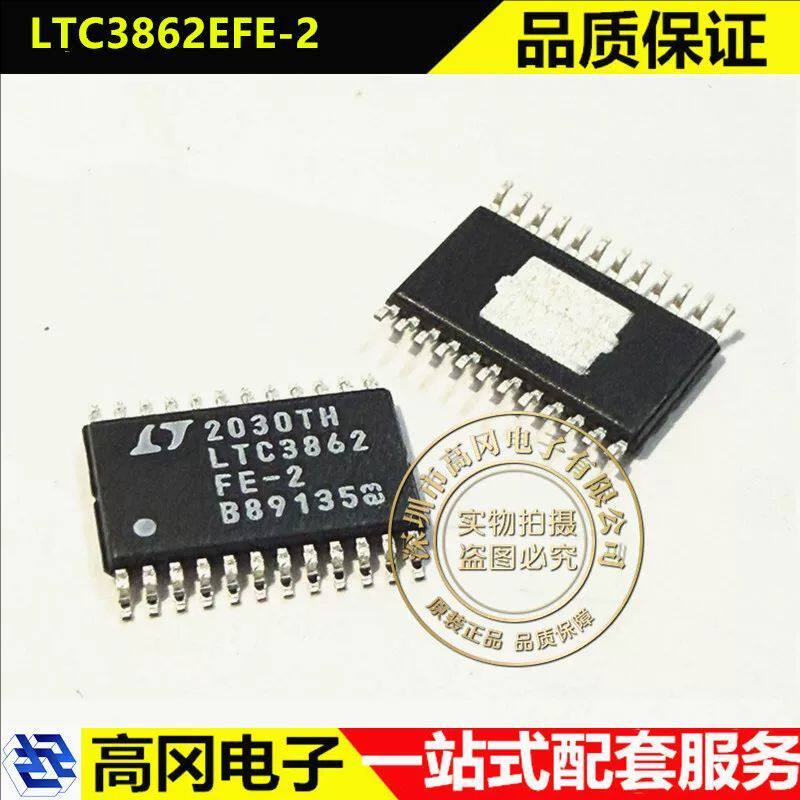 LTC3862EFE-2 TSSOP-24 ADI亚德诺 升压和SEPIC DC-DC电源芯片