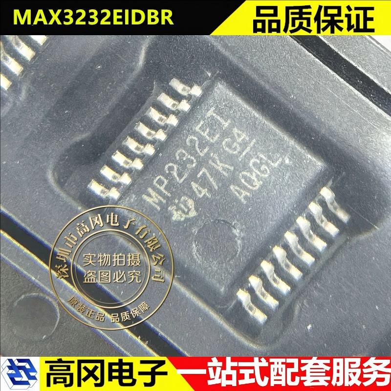 MAX3232EIDBR SSOP-16 MP232EI TI德州 收发器 RS232芯片