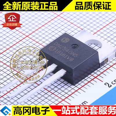 DN2540N5-G TO-220  MICROCHIP微芯 N沟道 500mA 400V MOS管