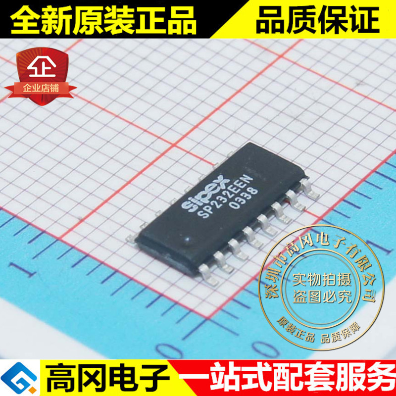 SP232EEN-L/TR SP232EEN SOP16 SIPEX 原装正品 RS232收发芯片