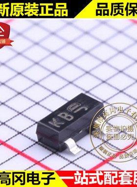 KTK5132S-RTK/H SOT-23 丝印KB KEC N沟道 30V 100mA MOS管