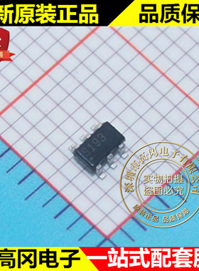 AS193-73LF S193 SOT23-6 SKYWORKS RF开关 无线收发芯片