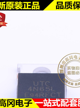 4N65L-TA3-T TO-220 4N65L UTC友顺 N沟道 650V 4A MOS管