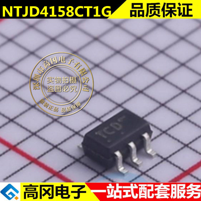NTJD4158CT1G SOT363 丝印TCD MOS场效应管 30V/20V 全新原装