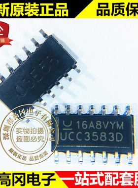 UCC3583D SOP-14 TI 德州仪器 开关调节器芯片