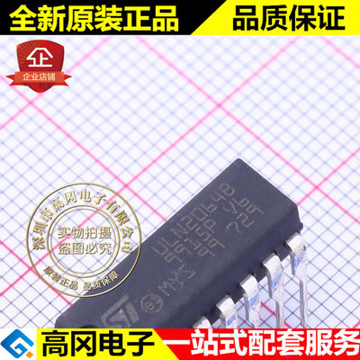 ULN2064B DIP-16 ST 意法 4NPN 50V 1.75A 达林顿管