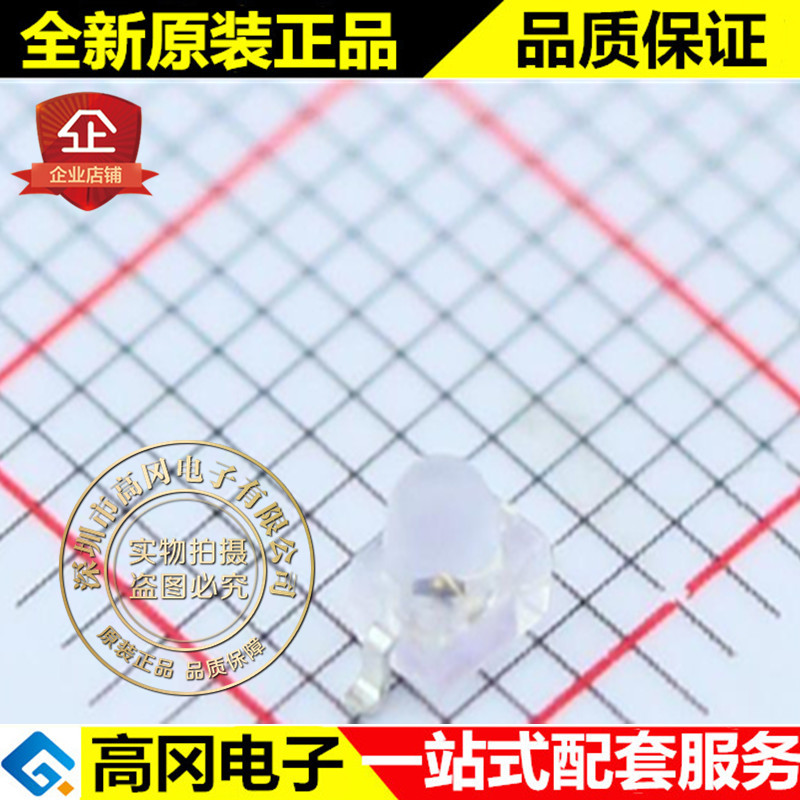 IR91-21C/TR7 贴片SMD EVERLIGHT 亿光 波长940nm 红外发射管