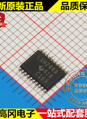 SN74LVTH244APWR LXH244A TSSOP20 TI 德州 74系列逻辑芯片