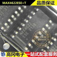MAX4622ESE SOP-16 MAX4622 MAXIM美信 双刀单掷 模拟开关芯片