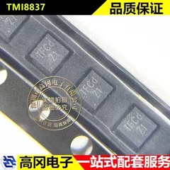 TMI8837 DFN-8 丝印TFC* TMI拓尔微 1.5A 有刷直流电机驱动芯片