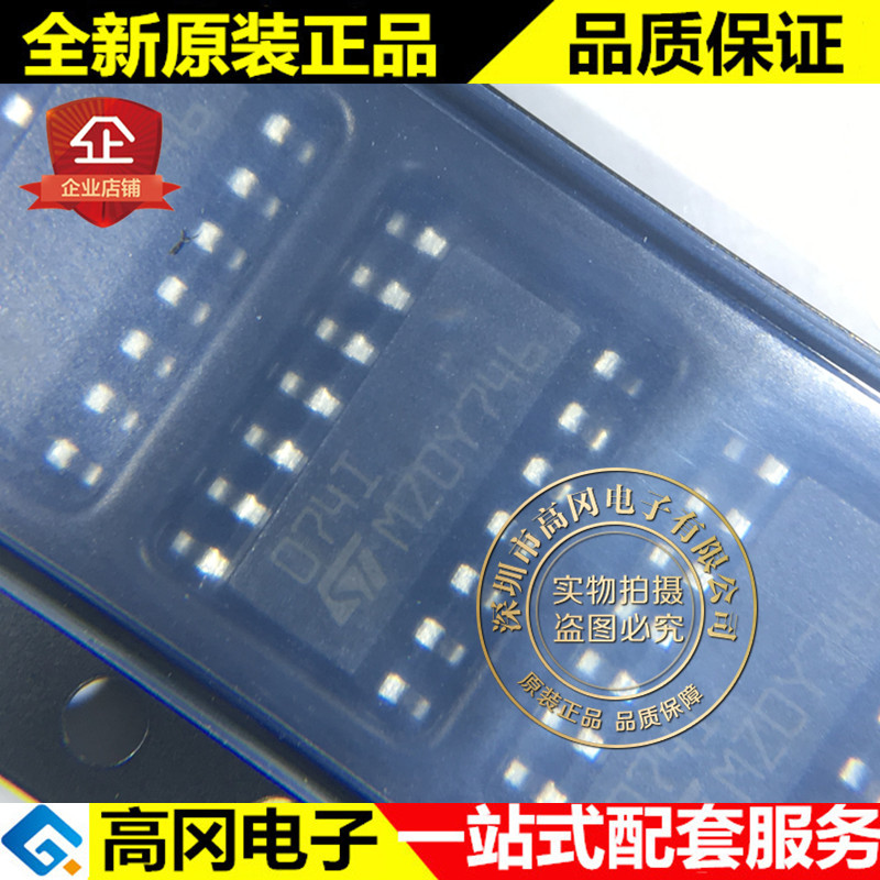 TL074IDT SOIC-14 074I TL074 ST 意法 4路 FET输入运放