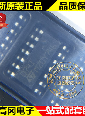 TL074IDT SOIC-14 074I TL074 ST 意法 4路 FET输入运放