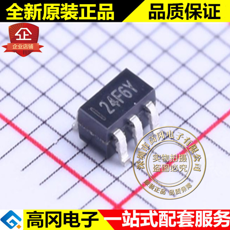 GT20L24F6Y SOT23-6 丝印24F6Y GENITOP 高通 字库芯片