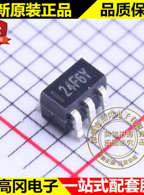 GT20L24F6Y SOT23-6 丝印24F6Y GENITOP 高通 字库芯片