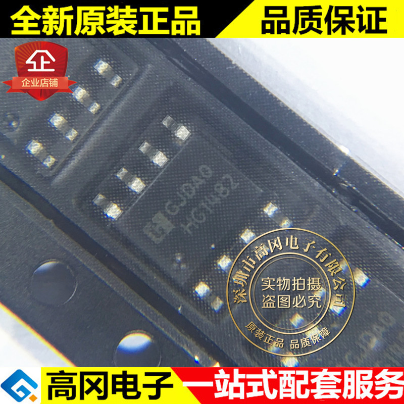 MP1482M SOP-8 MP1482 华冠 2A 27V DC-DC芯片