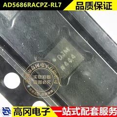 AD5686RACPZ-RL7 LFCSP-16 DJM ADI亚德诺 四通道数模转换芯片DAC