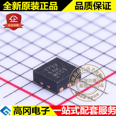 CSD17313Q2 WSON-6 1733 TI 德州 N沟 5A 30V MOS管