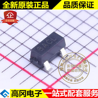 STM809TWX6F SOT-23 丝印8ACL ST 意法 3.08V 电池电源管理芯片