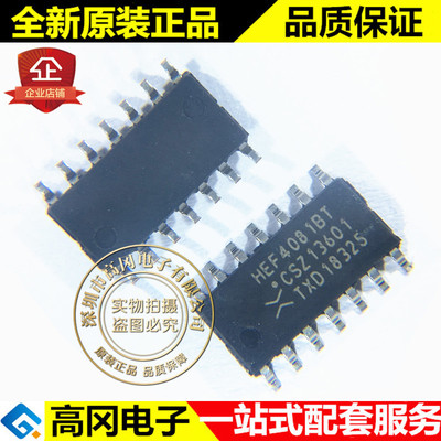 HEF4081BT HEF4081 SOP14 NXP恩智浦 4000系列逻辑芯片