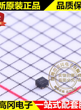 DMN2990UFZ-7B X2-DFN0606-3 丝印6N 美台 N沟道20V 250mA MOS管