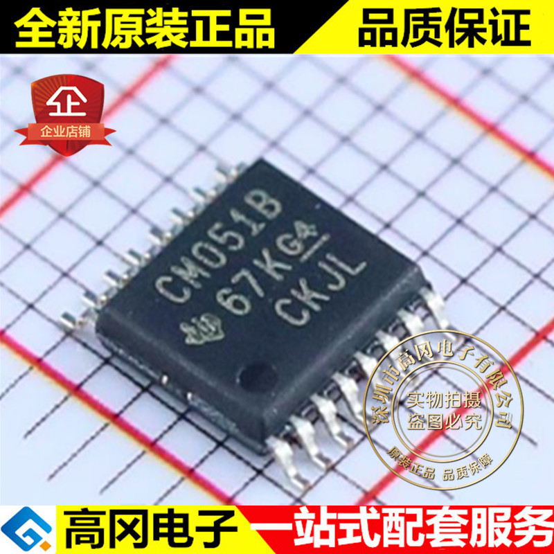 CD4051BPWR CM051B TSSOP16 TI 德州 多路复用器4000系列逻辑芯片