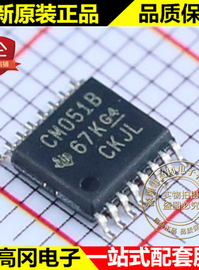 CD4051BPWR CM051B TSSOP16 TI 德州 多路复用器4000系列逻辑芯片