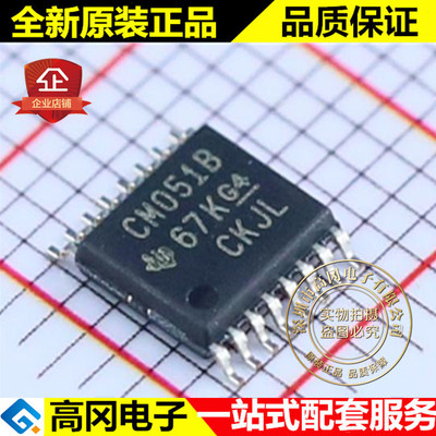 CD4051BPWR CM051B TSSOP16 TI 德州 多路复用器4000系列逻辑芯片