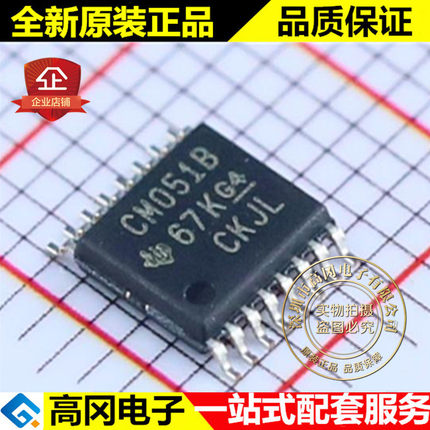 CD4051BPWR CM051B TSSOP16 TI 德州 多路复用器4000系列逻辑芯片
