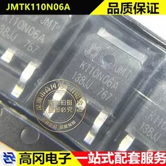 JMTK110N06A TO252 K110N06A JJW捷捷微 60V 12A MOS场效应管