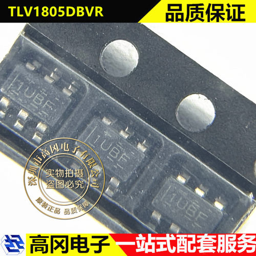 TLV1805DBVR SOT23-6 丝印1UBF TI 德州 高电压比较器