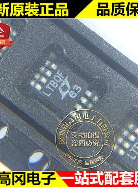 LTC4414EMS8#PBF LTBQF MSOP8 LINEAR 凌特 原装正品 电源监控